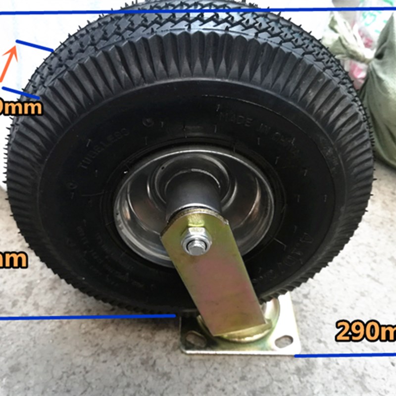 10寸真空充气轮8寸3.50-4轮胎2.50-4打气轮高快速拖车