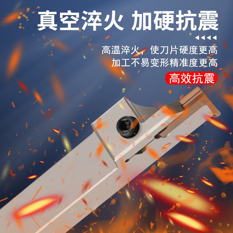端面槽刀平面挖槽刀圆弧槽切槽刀片RF123H2外圆槽刀7字型槽刀