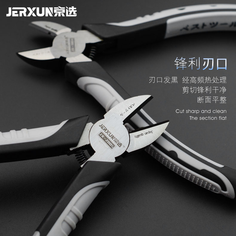 京选斜口钳斜嘴钳子6寸7寸电工钳压线钳省力偏口斜咀钳子工具钳子