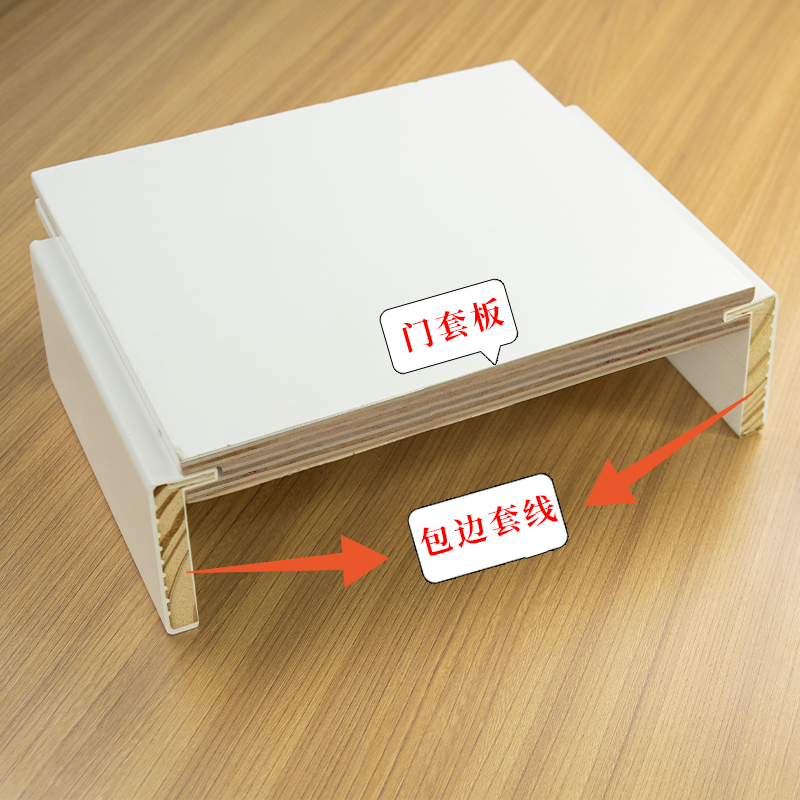 垭口门套定制实木窗套包边线条门框装饰边框飘窗阳台窗框包角套线