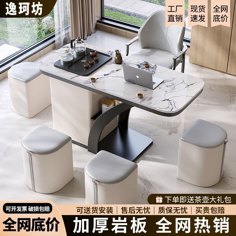 岩板阳台茶桌椅组合烧水壶一体2025新款现代简约小户型家用小茶台
