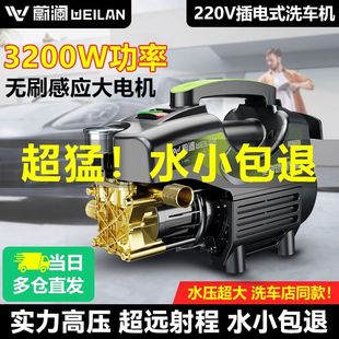 蔚澜全自动高压洗车机大功率220v家用清洗机强力洗车神器刷车水枪