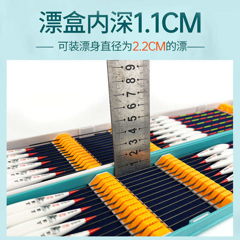 便携鱼漂盒大容量多功能鱼漂浮漂套装专用收纳加长加宽浮漂盒票盒,户外/登山/野营/旅行用品,漂盒,淘宝优惠券,粉丝福利购,淘宝优惠卷