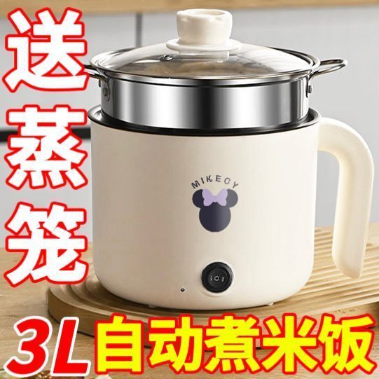 德国全自动电蒸锅三层电饭煲电煮锅宿舍大容量电热锅多功能电火锅