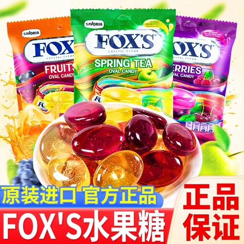 foxs霍士硬糖袋装什锦水果味硬糖喜糖果休闲零食果汁味125g*1袋