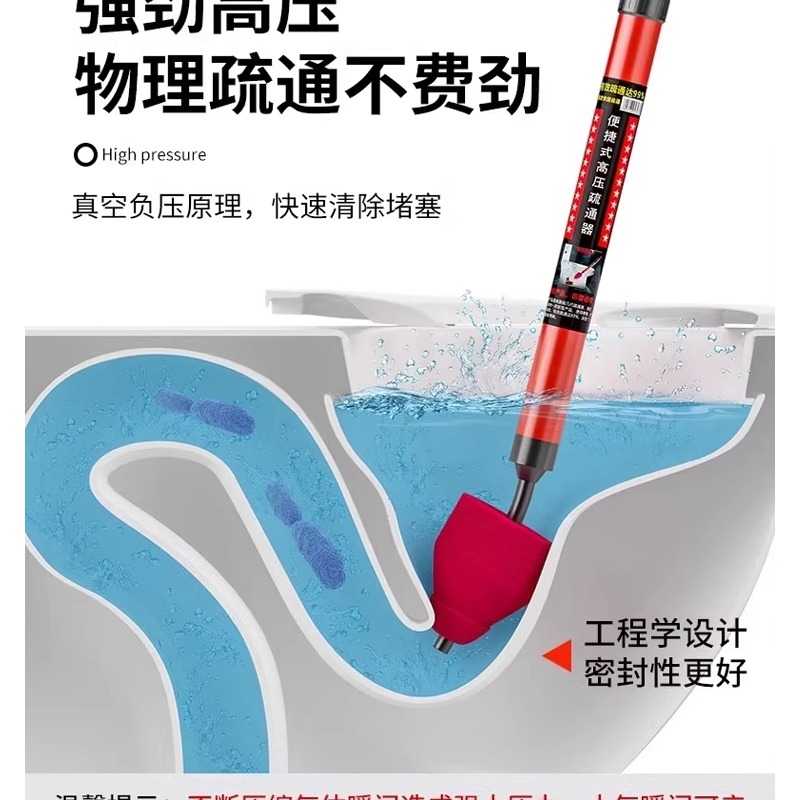马桶疏通神器一炮通高压气通厕所