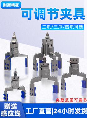 机械手三爪夹具带检测气动夹子可调节开口KTDHVG/DVG注塑机气夹