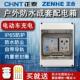 户外防水配电箱家用室外电动车新能源充电桩空开漏保插座回路盒
