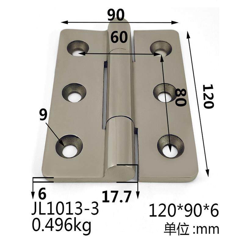 304不锈钢合页铰炼 120*90*6mm合页 不锈钢重型合页 机械工业合页