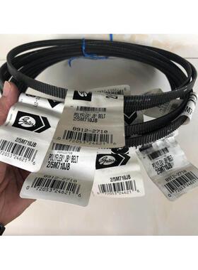 Gates美国盖茨冷却塔水塔皮带进口广角带2/3/5M690/5M710/5M730JB