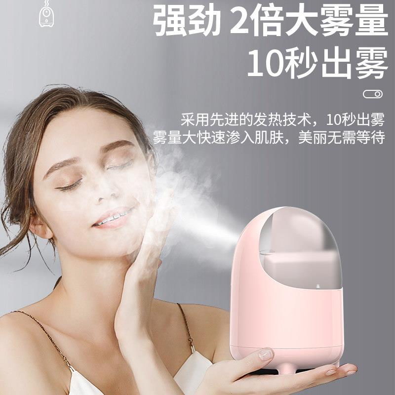 蒸脸仪冷热双喷纳米蒸脸器家用蒸汽喷雾器保湿打开毛孔小型美容仪