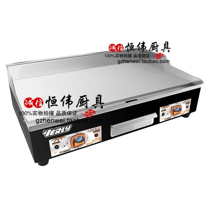 汇利VEG-835电热平扒炉 商用扒炉 煎饼炉 葱抓饼机 炒饭炉