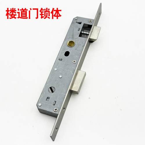 楼道门锁 锁体 通道门 防火门 过道门 门锁8520 8530插锁体带反锁