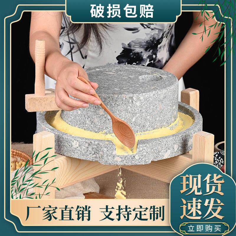 石磨家用小磨盘传统手工老石磨青石磨盘手推麻石磨迷你小型豆浆机