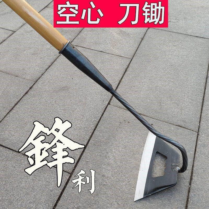 锄草锄头加宽镂空锄头锰钢空心除草工具人工除草器长柄农用加厚锄