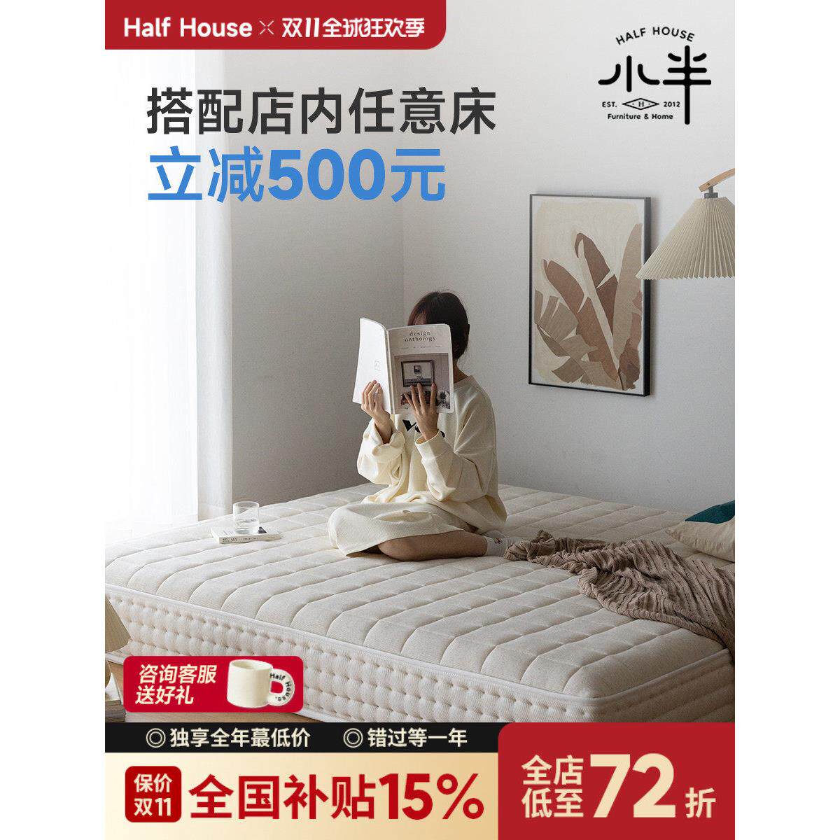 小半家具独立弹簧床垫家用软硬床垫子可拆洗25cm厚天然椰棕席梦思