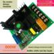 Pwm 梁源Ly 820 110V220V直流永利永磁调速驱动模块控制器板