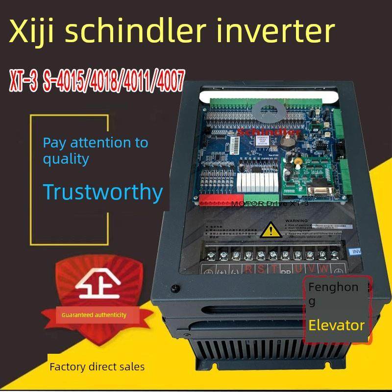 西嘉迅达电梯变频器Xt-5-4007 -3 S-4011-4015主板Sch5600-V3 V2