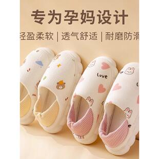 月子鞋夏季薄款透气78月份孕妇产妇产后春秋软厚底防滑包跟拖鞋女