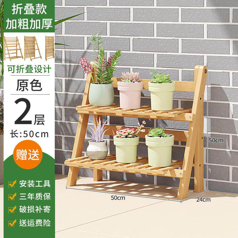 花架子挂客厅落地式室内简约现代折叠吊兰多层植物阳台靠墙置物架