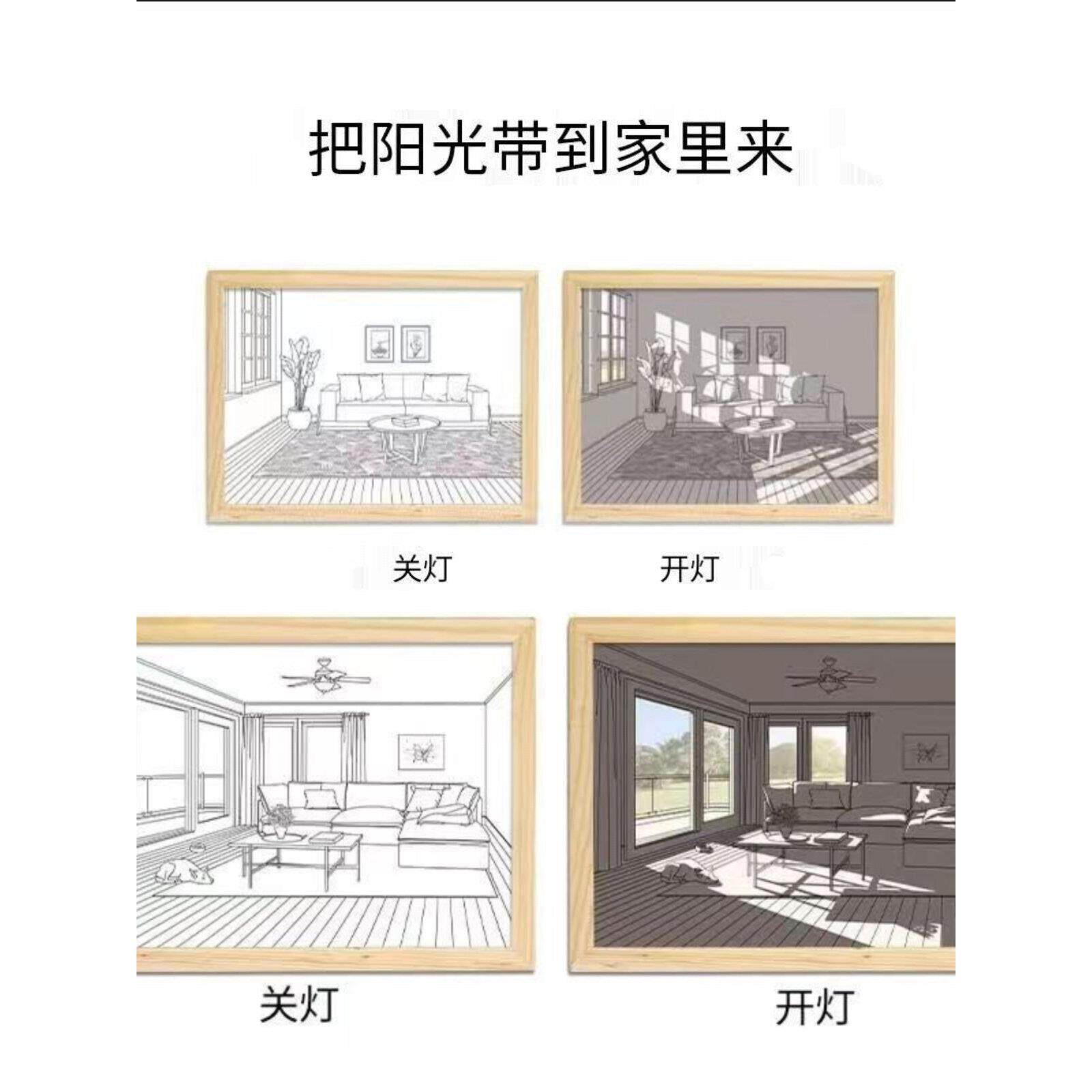阳光画灯光画小夜灯led小摆件氛围感发光相框送男女朋友礼物