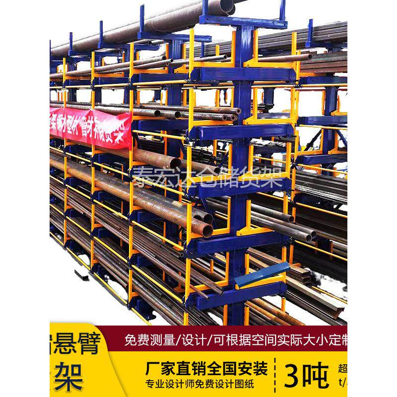 伸缩悬臂货架重型管材型材钢管圆棒双面仓储电动托臂伸缩悬臂货架