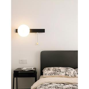 新款卧室床头壁灯带拉线开关北欧创意客厅背景墙走廊玻璃球装饰灯