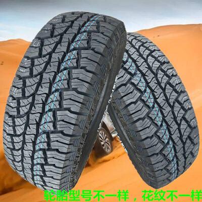 全新at越野风骏皮卡车轮胎225/235/245/265/65/70/75R15R16R17R18