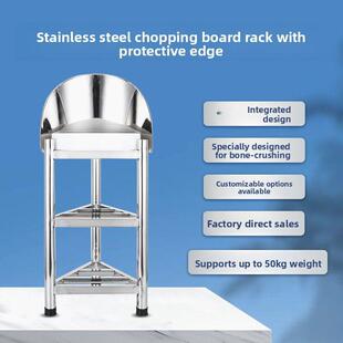 加厚不锈钢砧板架落地三角架菜板架刀架商用厨房砍骨菜墩架带围板