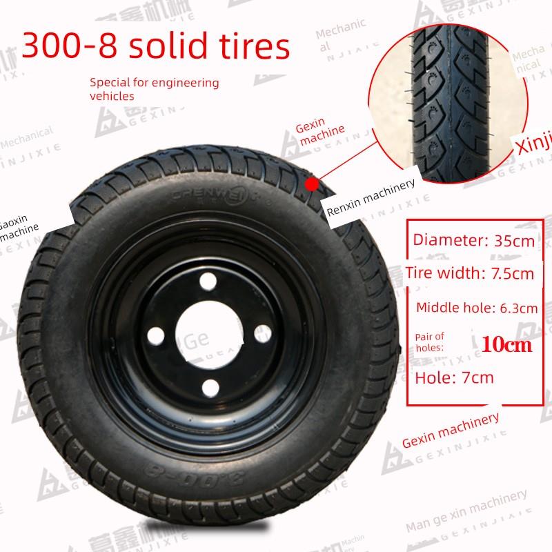 3.00-8实心轮胎工地工程电动三轮车灰斗车300-8手推车免充气轮胎