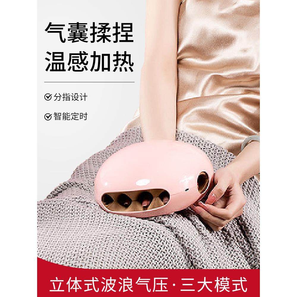 Berish手指按摩器腕掌关节麻木疼痛热敷护理手按摩器腱鞘炎,个人护理/保健/按摩器材,手部/手臂按摩器,淘宝优惠券,粉丝福利购,淘宝优惠卷