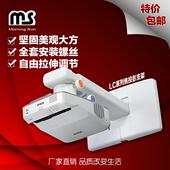 LC壁挂超短焦投影机仪支架工程激光电视墙壁悬吊式 包邮 天花板吊架子