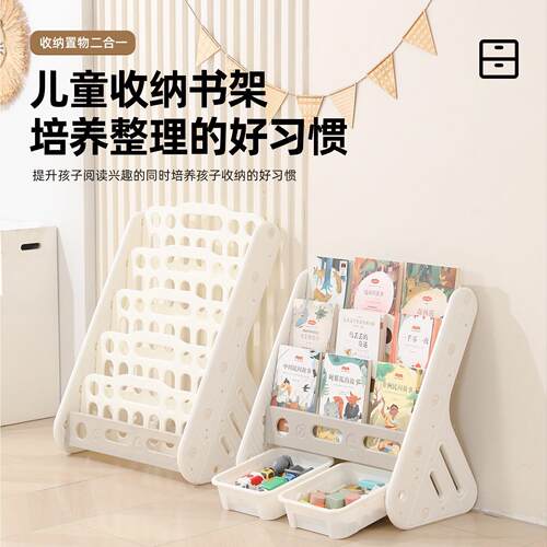 多层儿童书架宝宝绘本架幼儿园置物架小孩礼物落地收纳架书柜家用