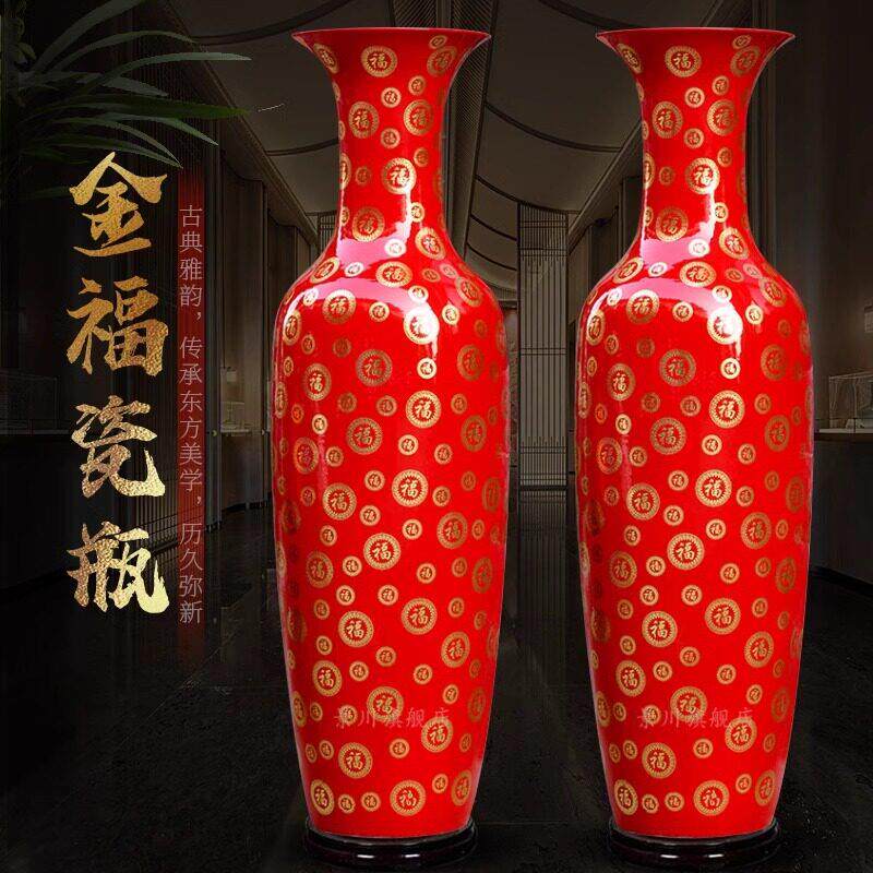 景德镇陶瓷器百福图红色落地大花瓶客厅装饰品公司开业乔迁大摆件