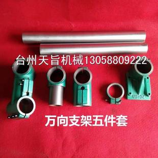 74气动动力头支架立式万向支架底脚底座立柱攻丝机支架厂家直销