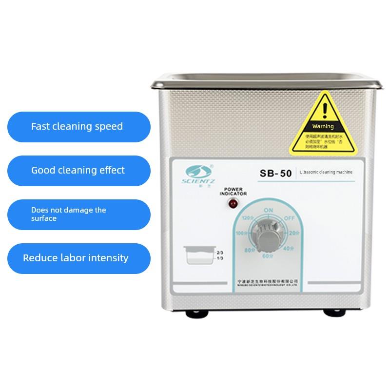 宁波新芝SB-5200D/SB-3200D/SB-50数显超声波清洗机实验室清洗器