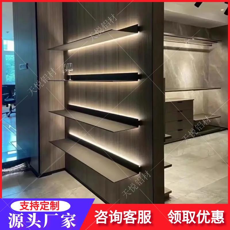 铝合金置物架LED灯客厅卧室厨房置物架发光层板金属隔板壁挂书架