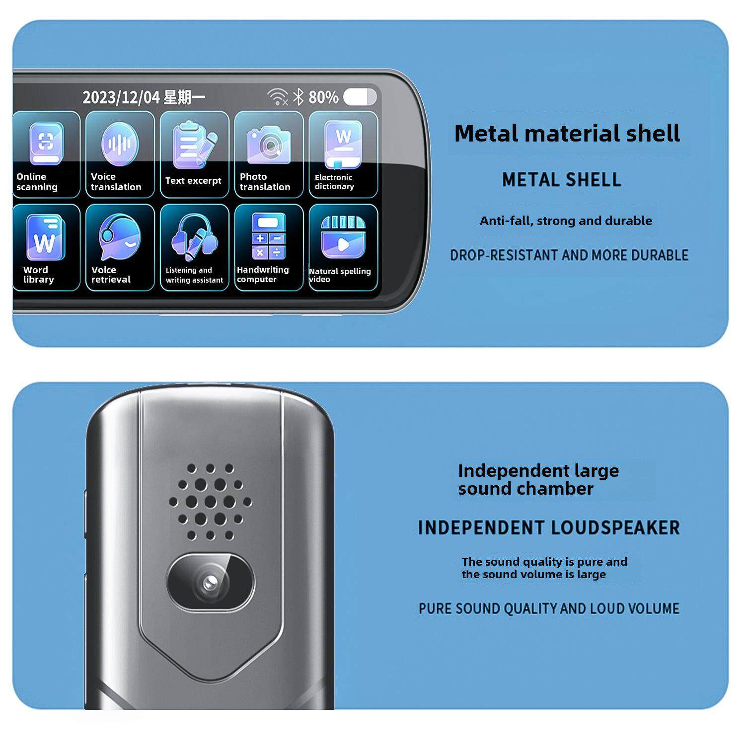 离线俄语点读笔智能多国语言英语法语德语西班牙语扫描笔学生学习