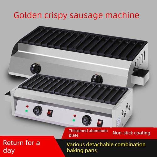 金脆肠机商业摊位夜市人气特色肠气路边推车淀粉肠炉