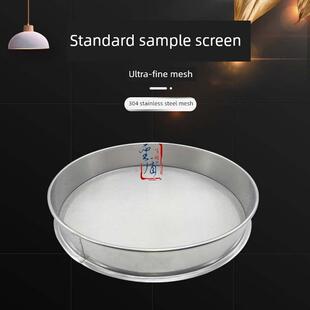 合香珠粉筛香粉筛超细粉筛花粉筛筛子手持套装筛子+盖子+接料盘