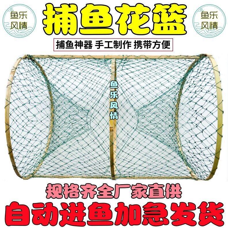 捕鱼笼花篮圆形竹编鱼笼渔网鲫鱼笼黑鱼笼甲鱼笼鳖笼折叠抓鱼工具