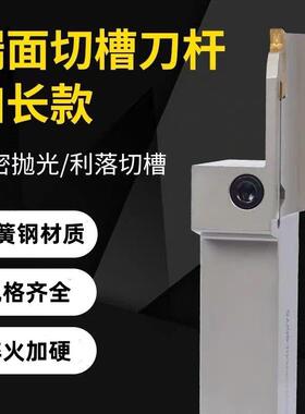 端面切槽刀杆加长圆弧切深MGHH425 MGHH525加长端面大切深弹簧钢