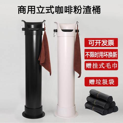 咖啡立式咖啡渣桶敲咖啡粉渣盒大容量粉渣桶垃圾袋吧台塑料敲渣桶