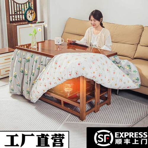 丞旺长方形烤火架实木折叠1.2米多功能取暖桌正方形烤火桌子家用