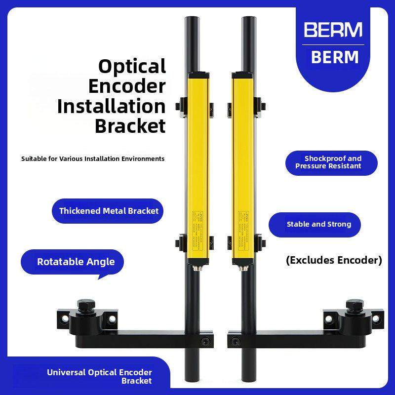 光栅安装支架安全光学窗帘杆铝悬臂安装支架冲床折弯机圆管支架分