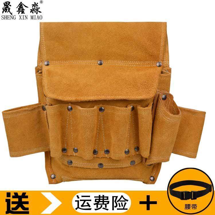 牛皮电工包加厚耐磨五金工具袋维修壁纸木工可携式腰包高空作业腰