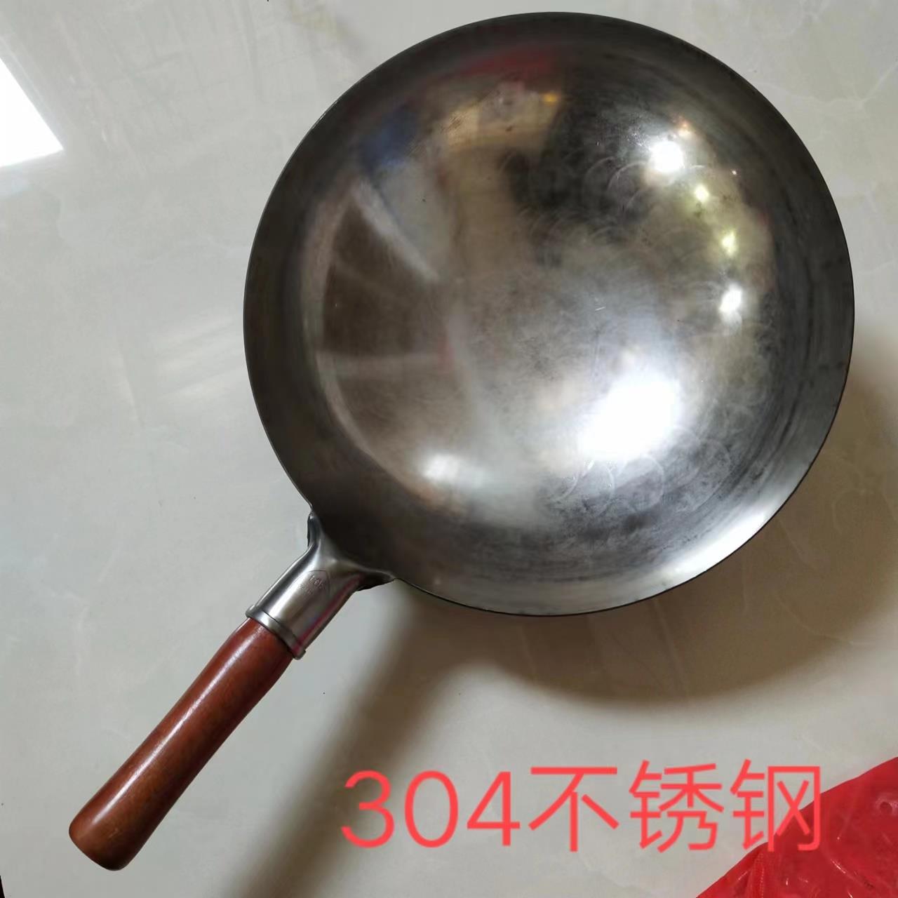 无涂层手工锻打炒锅炒菜锅304不锈钢老式圆底锅家用商用燃气灶用