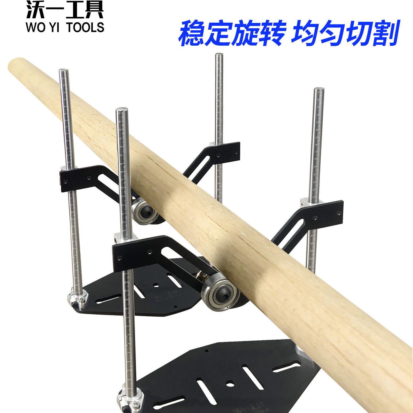 可升降切圆柱旋转架V型滚轮物料支架加厚长料切割平衡支撑架