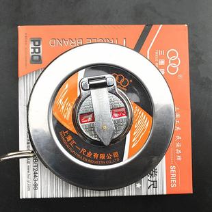 上海三圆10.15米20.3米50米钢卷尺三圆盘卷尺箱式拉尺长钢尺