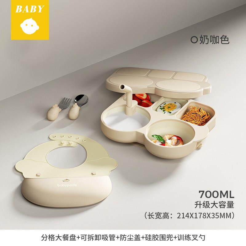英国宝宝餐盘儿童餐具套组婴儿吃饭专用分格副食品碗吸盘矽胶碗